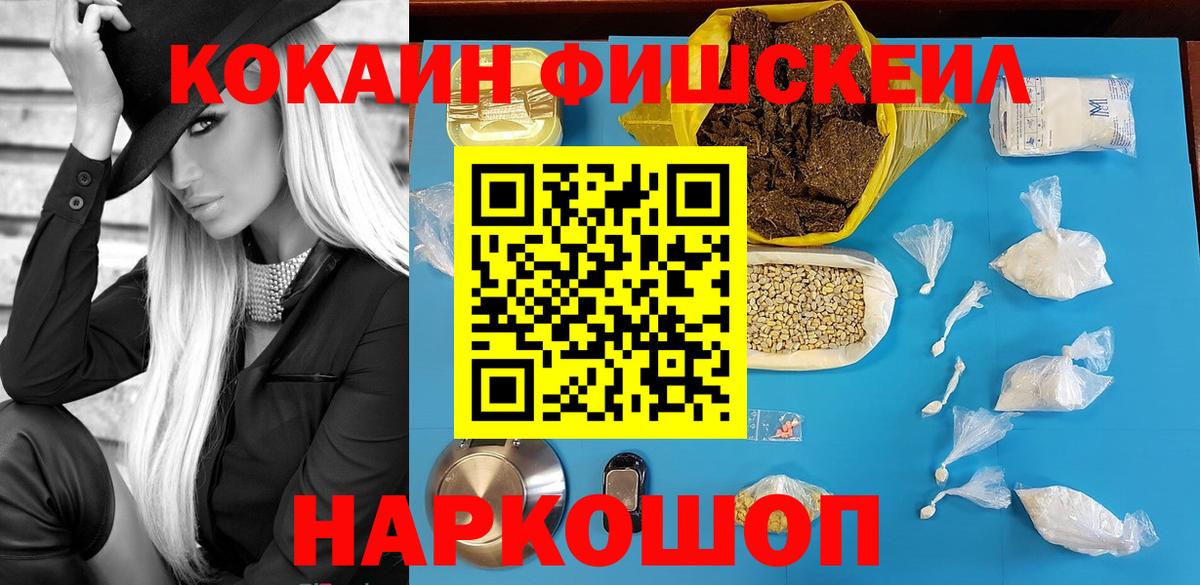 COCAIN Колумбийский  Кокаин  Аргун  Вход с VPN 