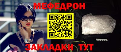винт Тавда