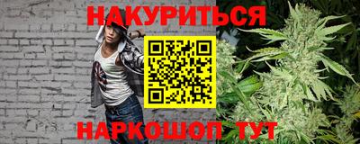 трава Таганрог