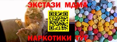 стафф Тайшет