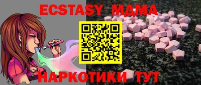стафф Тайшет