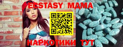 стафф Тайшет
