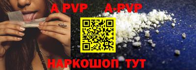 трава Таганрог