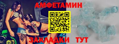 трава Таганрог