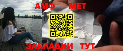 винт Тавда