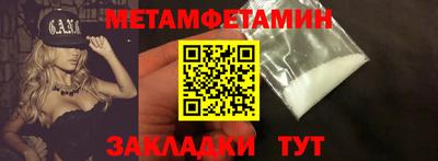 стафф Тайшет