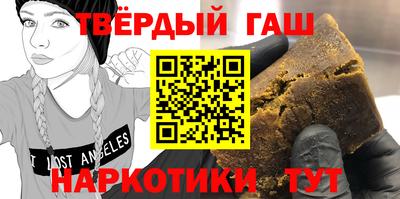 трава Таганрог
