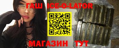 стафф Тайшет