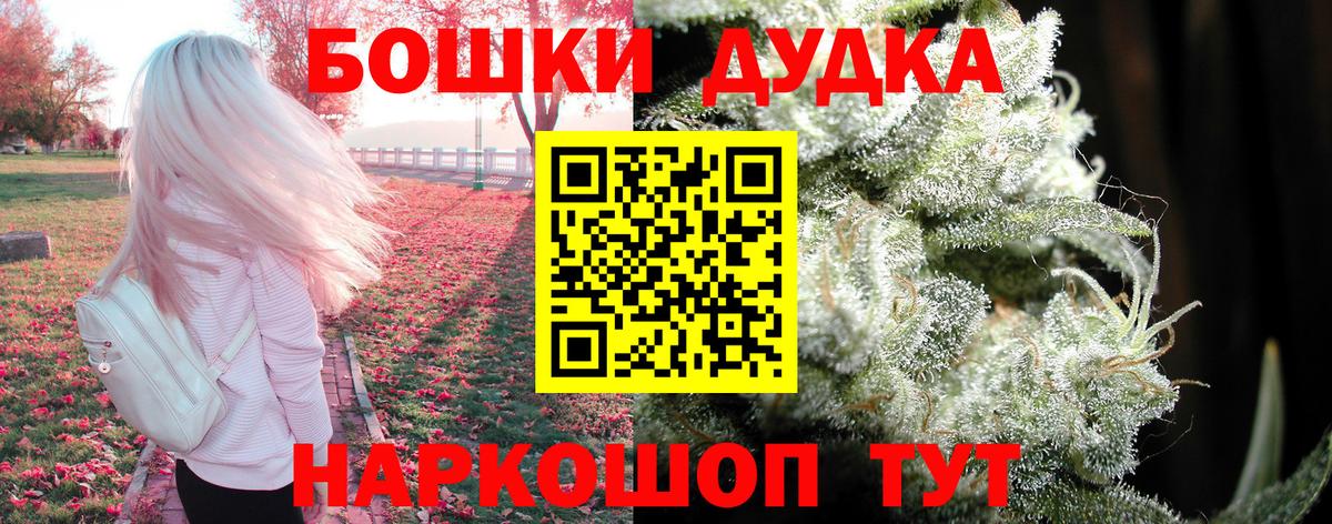 Марихуана индика Аргун